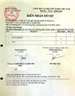 Application receipt
